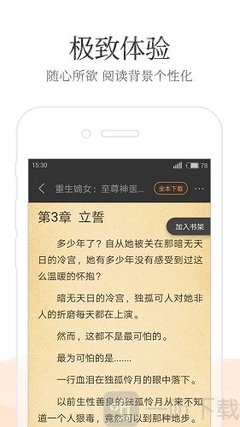 乐鱼app官网买球